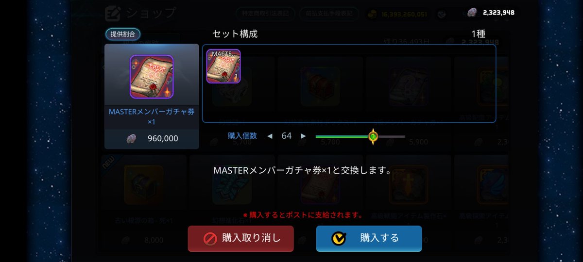 LOD92376722's tweet photo. マスターを延々引ける¯\_༼ •́ ͜ʖ •̀ ༽_/¯ https://t.co/LKgVbgVRRX