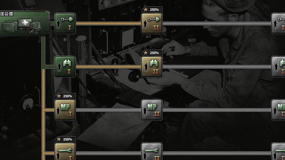 0322_dakki's tweet photo. #Hoi4 #HoCMOD #ハーツオブクッキー #HoC2
対応・更新しました
新Verに合わせたバランス調整を行ってます
結構色々変わってる?と思いますゥゥゥ…
新たな補給や鉄道ラインも作りました
見えないとこでも色々変わってる部分があるので不具合等あると思いますがよろしくお願いします https://t.co/5KMQBO2T1h