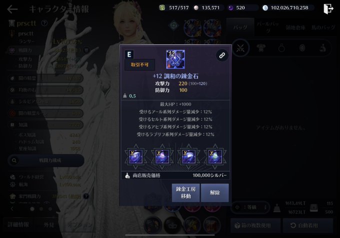 ぷれすこっとさん の人気ツイート 1 Whotwi グラフィカルtwitter分析