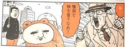 @hiyakakeudonman 憶測w
いい加減なことを言ってはいけませんw 
