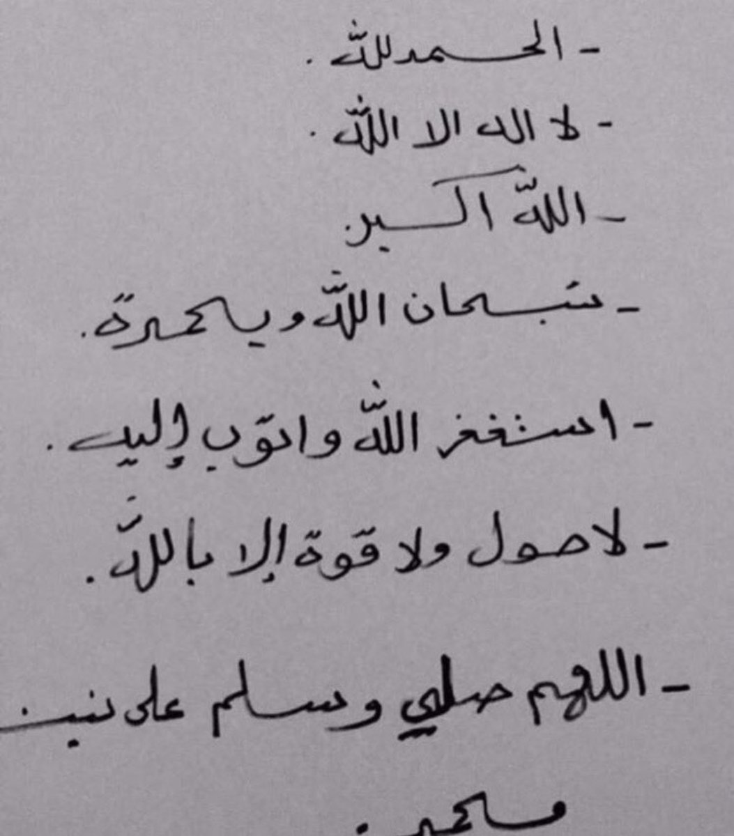 Ahmed𖤐. tweet media