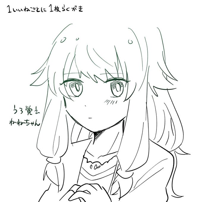 まず4枚
他も描いたらリプに繋げていきます 