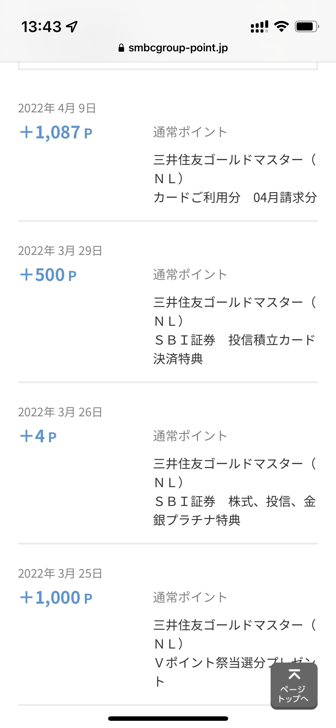 マイバチ工房 - 極 - ® on X: 
