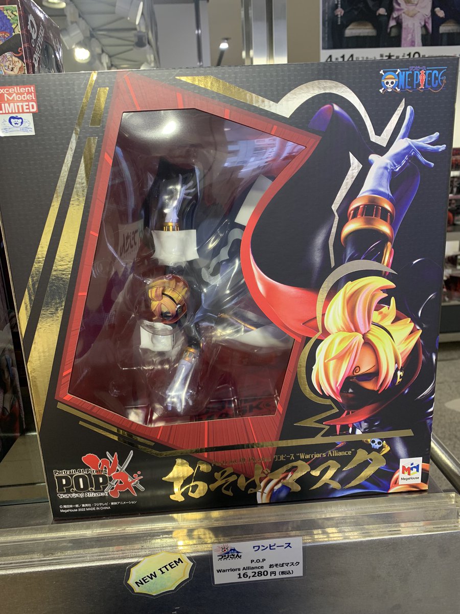 麦わら屋 ワンピースフィギュア グッズ Mugiwara Ya Twitter