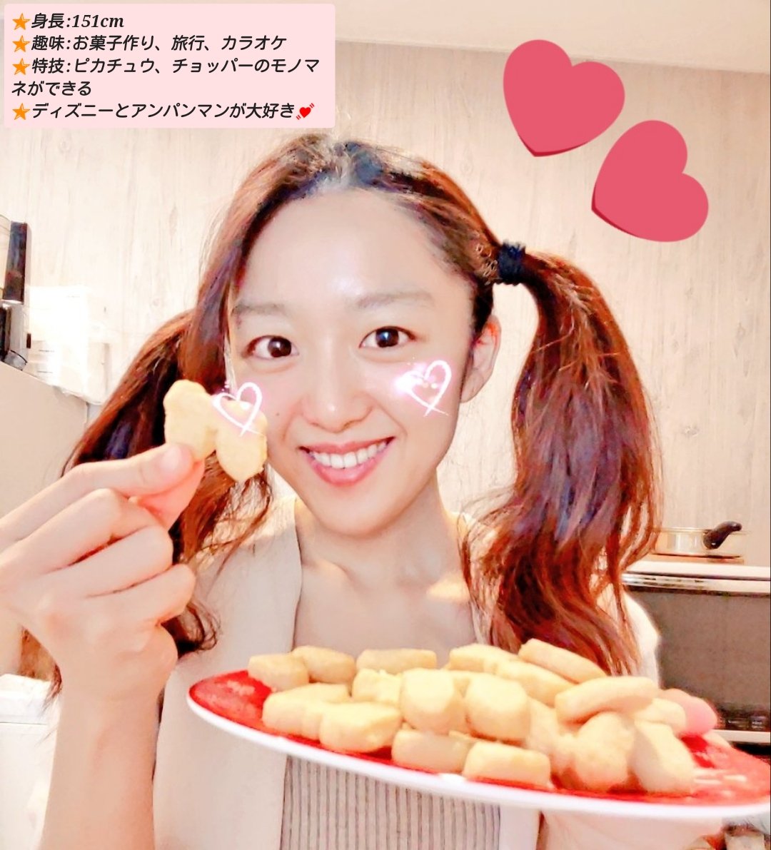 mimayandesu's tweet photo. #stellatokyo 公式モデルオーディションに参加中のみまやんです❤️
✨第3ステージの投票ポイント4/23-5/29✨
☺️固定ツイートのRT数100pt
😋１日１回のHP投票20pt
https://t.co/FwZUetgayq
😍LINELIVEの応援ポイント数
https://t.co/FvzW1W2upb
#LINELIVE #拡散RT #拡散希望 
温かい応援お願いします💕 https://t.co/VikNWiR7pg
