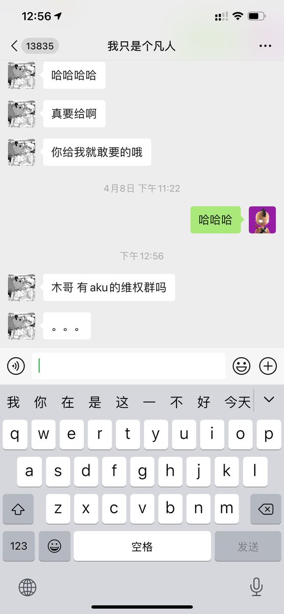 币圈荒木｜Araki🪵 tweet media