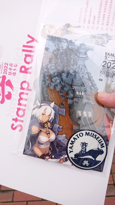 さて、今からアレイからすこじままで歩くの?
遠いところは明日にまわすか('・ω・`) 