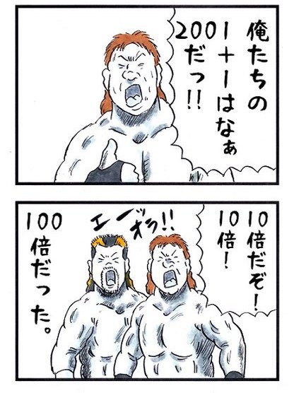 @smiledreamvf5 @Piu0fNIB178c4x1 1kmが10kmは常識の範囲。2kmが20kmもまぁいいでしょう。3kmが30kmあたりから怪しくなってきて・・・そっから先はかなりアレ。 