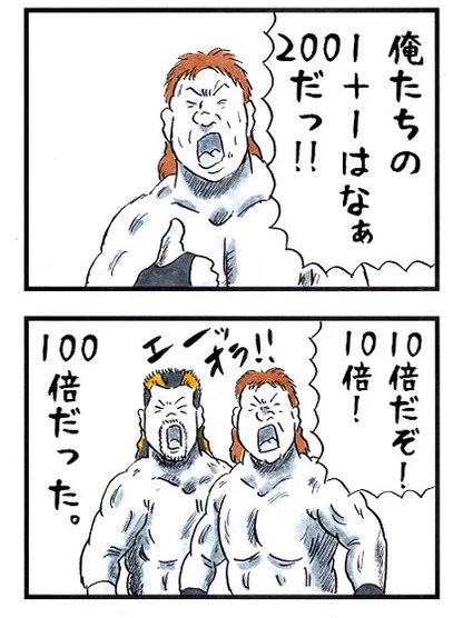 @smiledreamvf5 @Piu0fNIB178c4x1 1kmが10kmは常識の範囲。2kmが20kmもまぁいいでしょう。3kmが30kmあたりから怪しくなってきて・・・そっから先はかなりアレ。 
