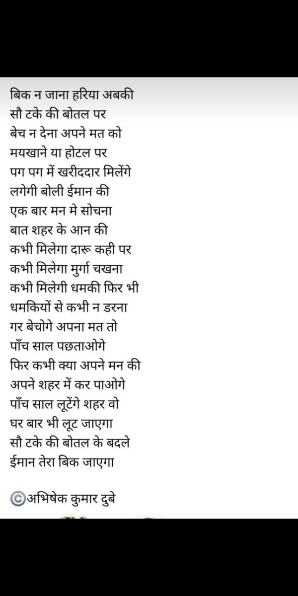 Md Saklen tweet media
