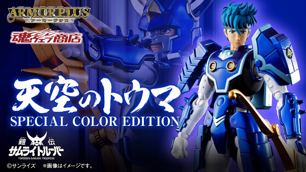 魂ネイションズ公式/BANDAI SPIRITS TAMASHII NATIONS OFFICIAL on X