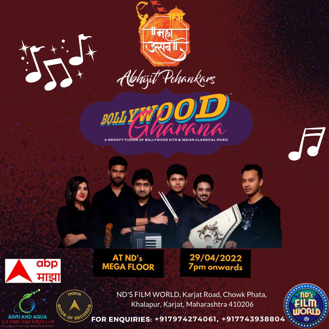 आपल्या महाराष्ट्राची समृद्ध संस्कृती, कला, परंपरा, चव आणि विविध रंग साजरे करूया खास ND’s Film World महाउत्सव 🌈

महाराष्ट्राची गौरव गाथा, चला एन डिज फिल्म वर्ल्ड ला 🚶‍♀️

28 एप्रिल ते 01 मे 2022 पर्यंत आमच्यात सामील व्हा

चौकशीसाठी संपर्क: +917974274061, +917517455861