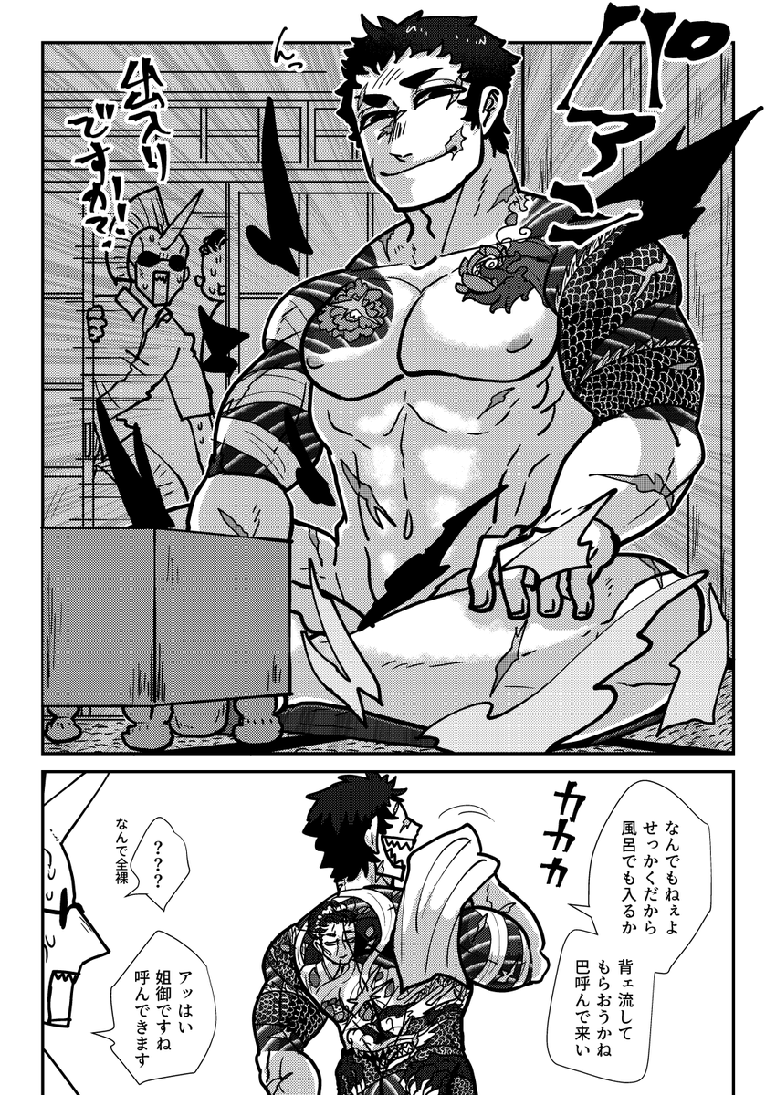 #ギザ歯っ子を愛でる会
アイコンの自画像ヒトデもギザッ歯だぜ～(4枚目は突然服が弾けるやつ) 