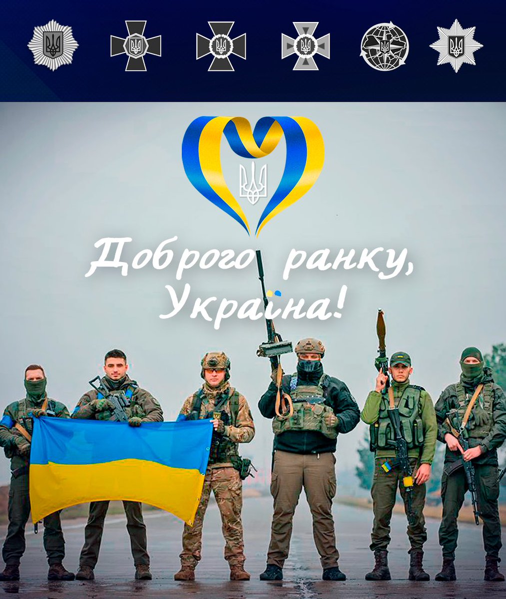 MVS_UA's tweet photo. Добрий ранок, Україно 🇺🇦 https://t.co/NPN1QSlZOe