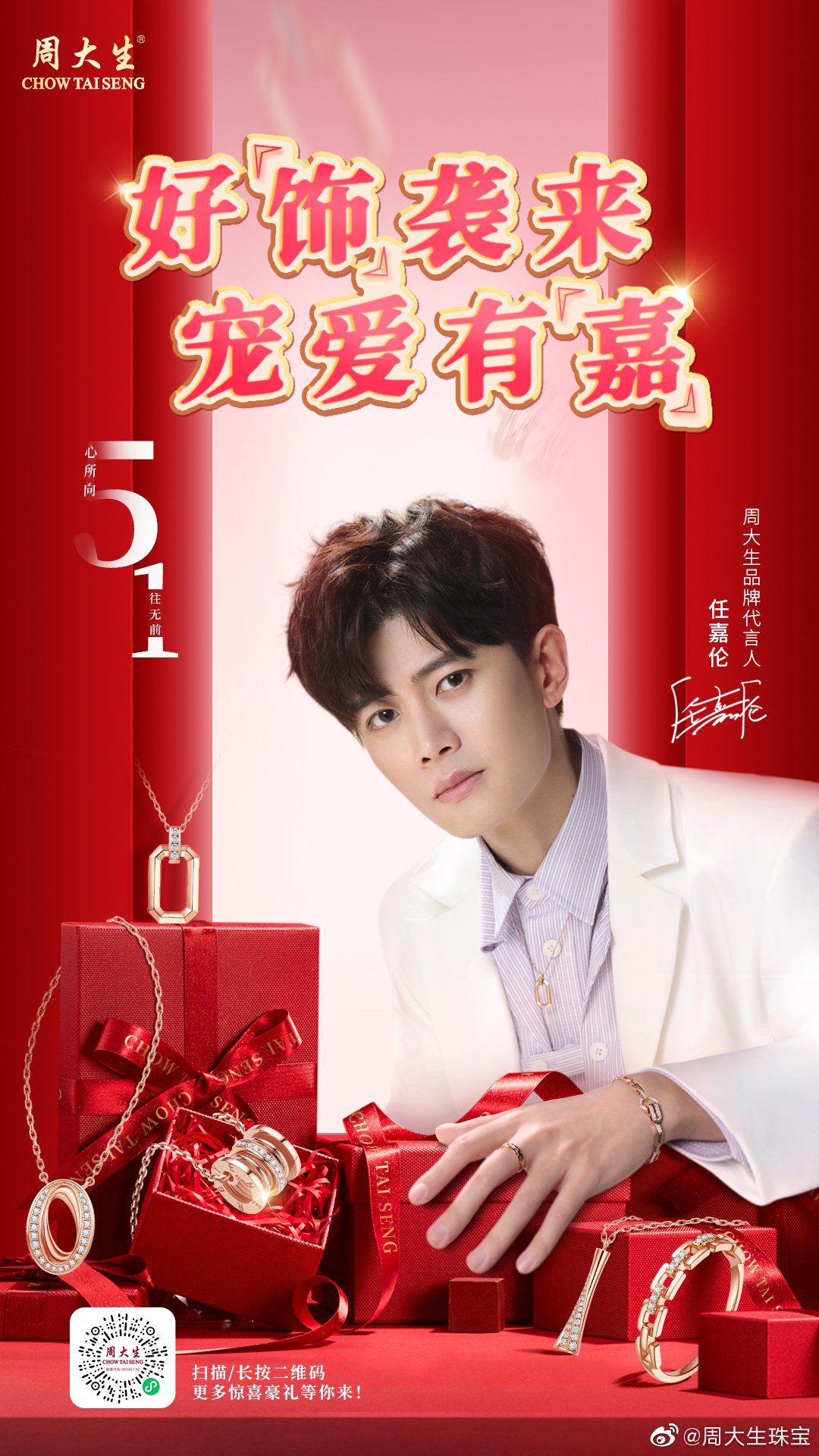 Chow tai shop seng jewelry
