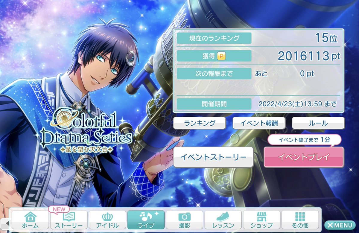 さつき tweet media