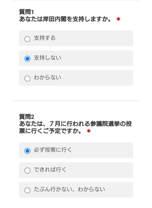 フリーダイヤル01 993 097 迷惑電話 ワン切り振り込め詐欺 出ても大丈夫 内閣支持率 参院選に関する調査 超絶 厳選 ニュースまとめch