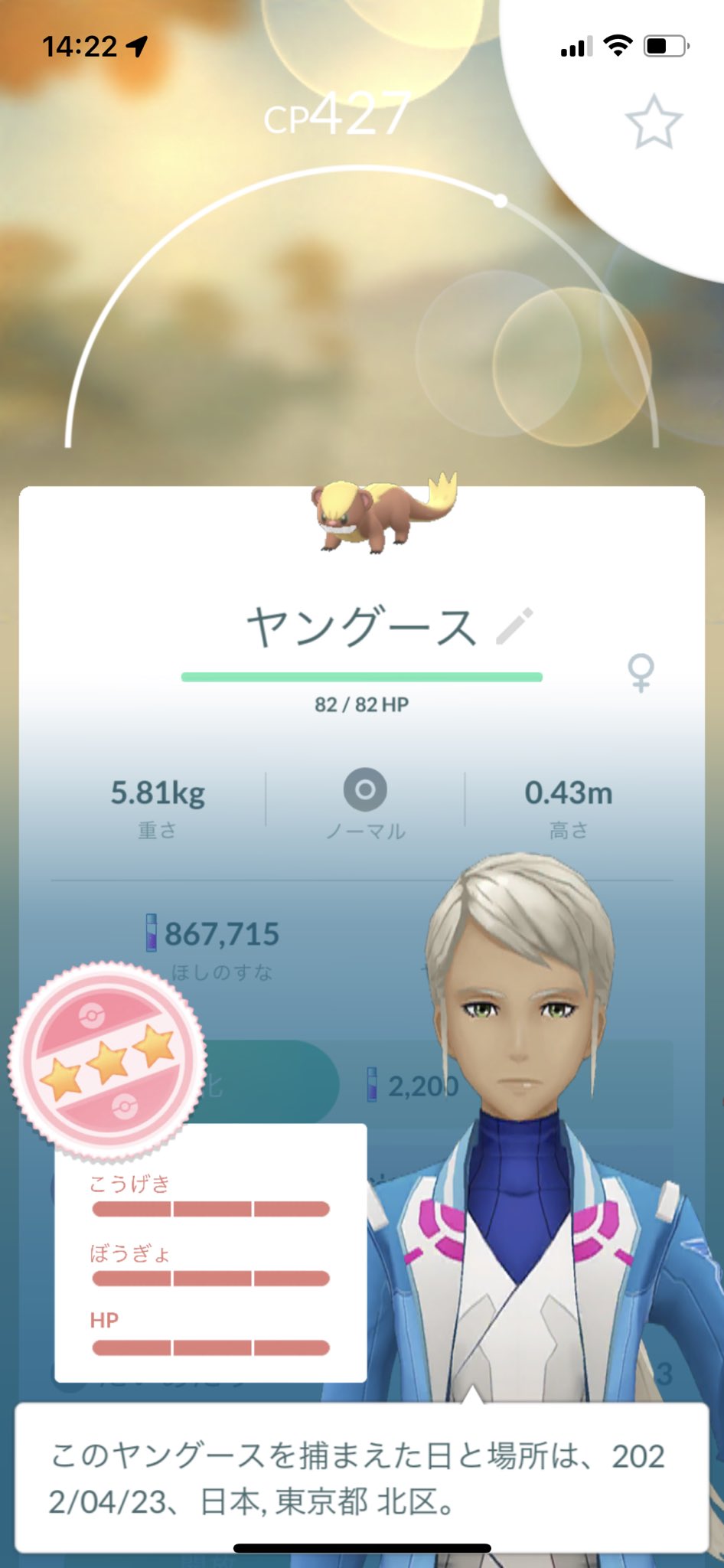 進化ポケモン Twitter Search Twitter