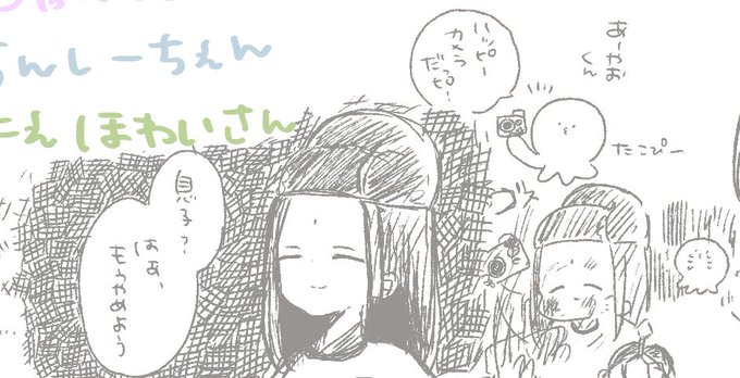 この辺お気に入り 