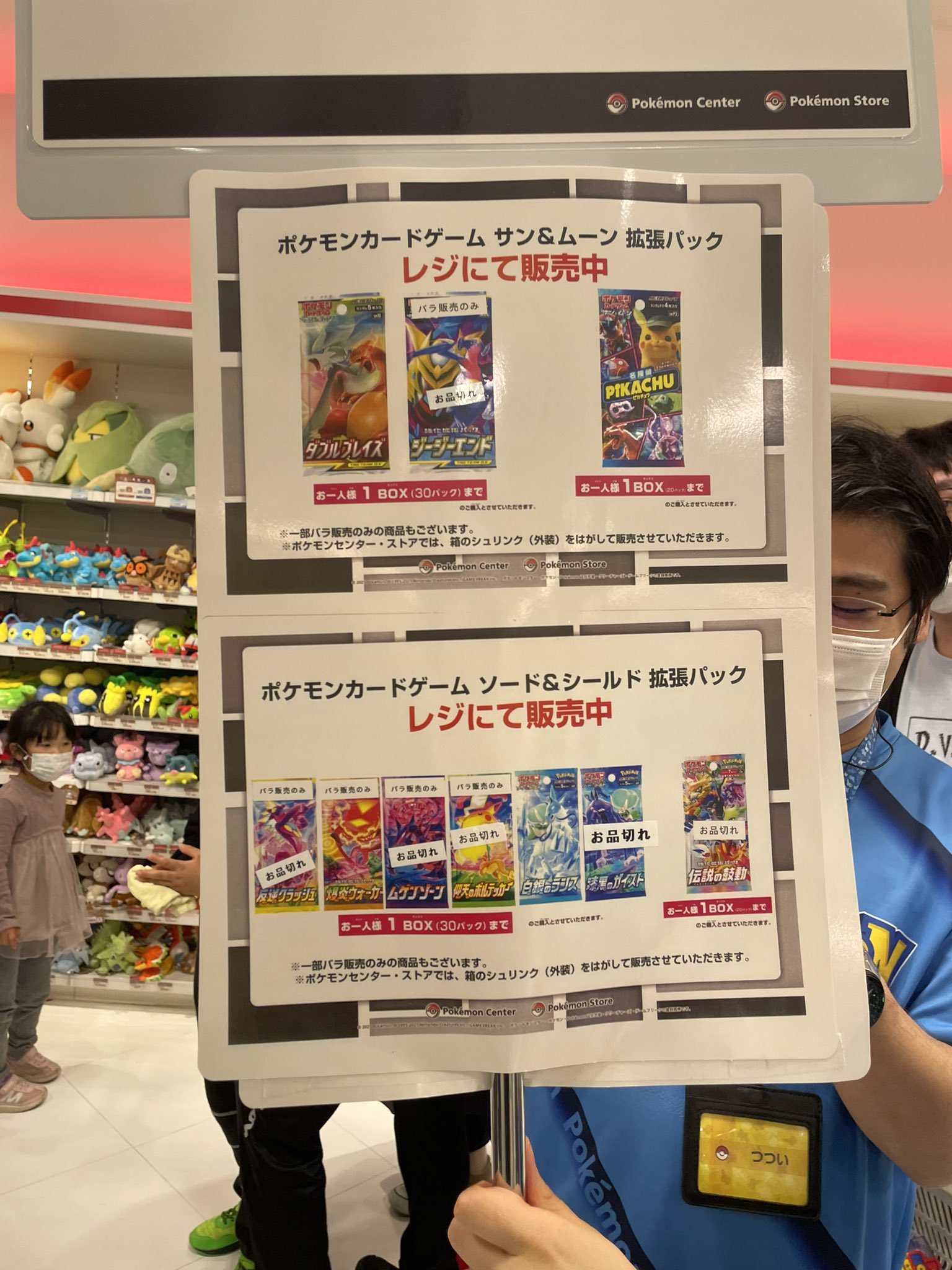 ポケセン広島 Twitter Search Twitter