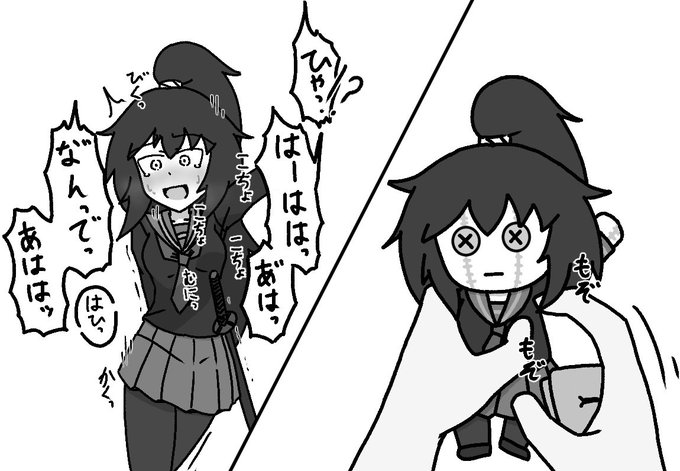 びっくりして変な声出ちゃうのは可愛い 