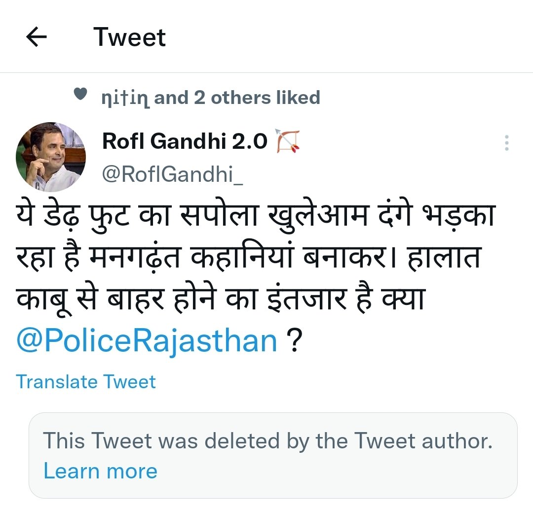 Why @AmanChopra_ deleted the video after @RoflGandhi_ tagged @RajPoliceHelp to his Tweet? 🤔