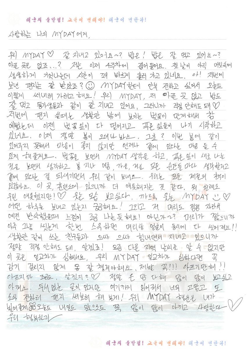 아놔ㅜㅜ 보고시퍼라