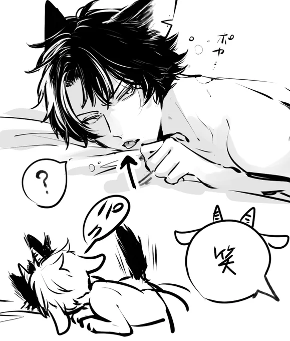 #ヤギカミ 