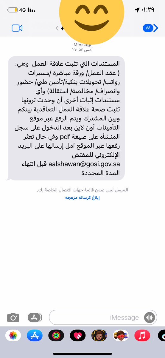134_al's tweet photo. @SaudiGOSI @GosiCare https://t.co/DNLNswrBeD