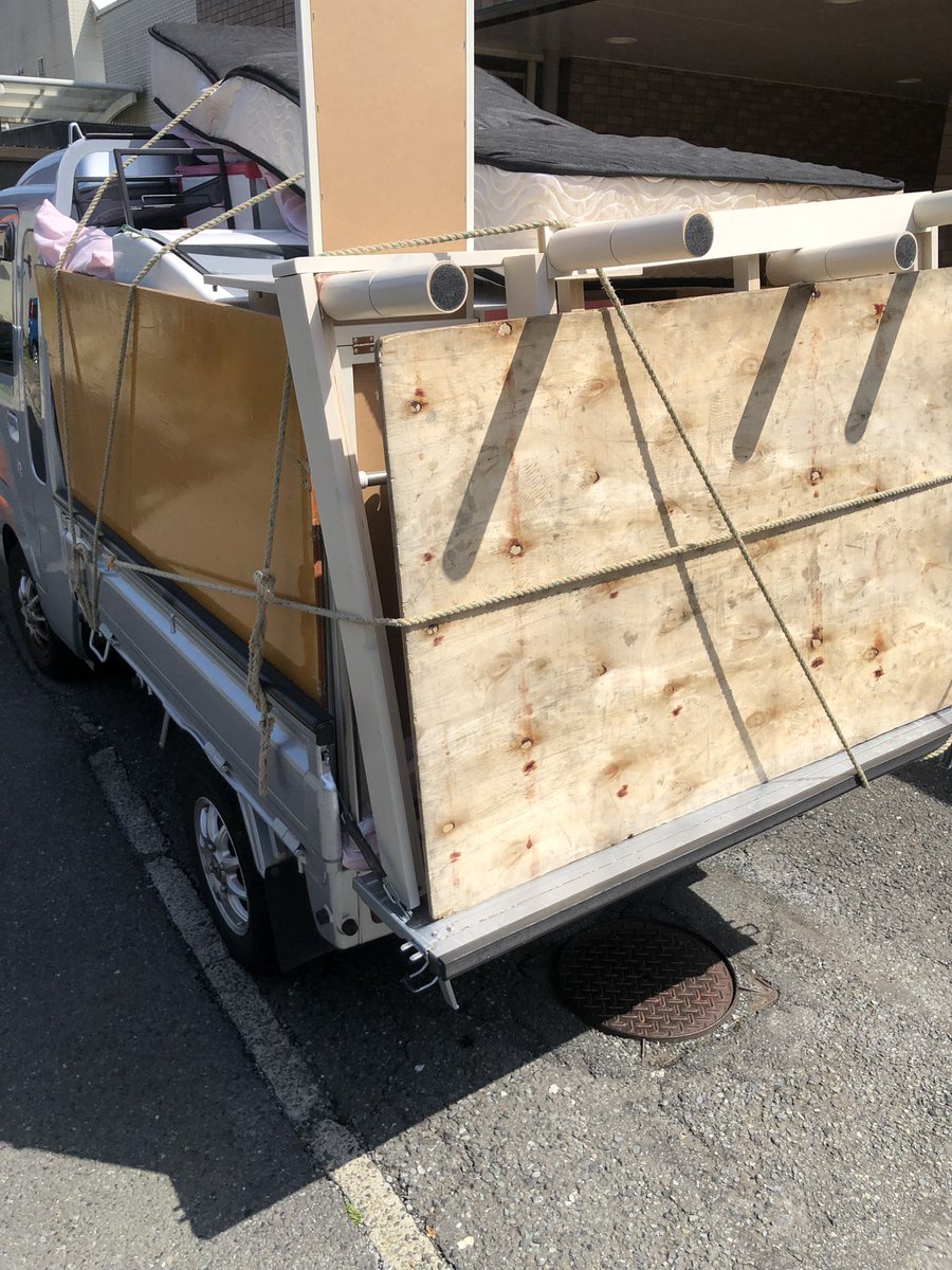 recycle_base's tweet photo. 高津区にて引越しに伴う不用品の買取回収のご依頼でした♪
大量のお荷物でしたが即日で対応させてもらいました😊
#引越し
#出張買取
#不用品回収
#リサイクルショップ
#リサイクルベース
#高津区 https://t.co/VKgCvVCgBb