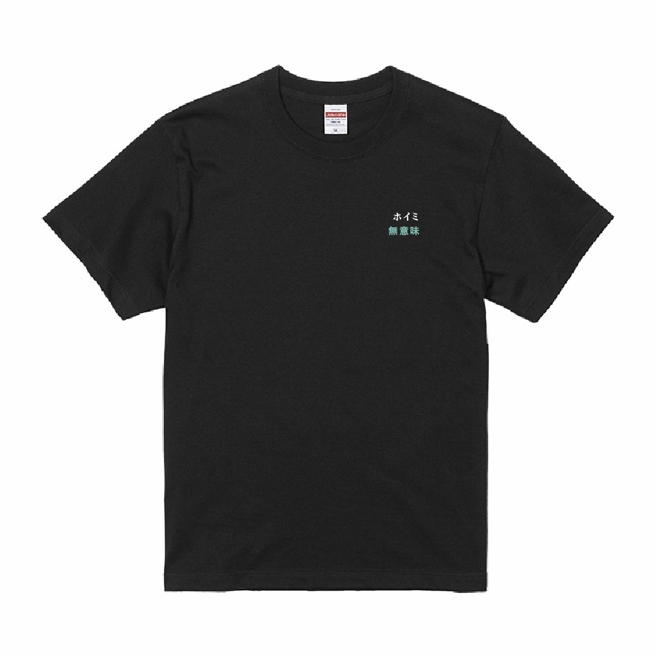 BYESTOF's tweet photo. JOYMAN feat.STOF Lyric Tee PRE-ORDER ジョイマン高木晋哉が書き、STOFが選んだリリックを刺繍したTシャツがまさかの30種同時に受注スタート。是非！https://t.co/GAdxzW6fIb https://t.co/GXqLRJasMH