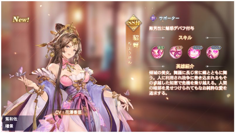 #あなたの推しが最強になる
個性豊かな英雄が登場！
ワンクリックで経験値と装備を引き継げるシステム！