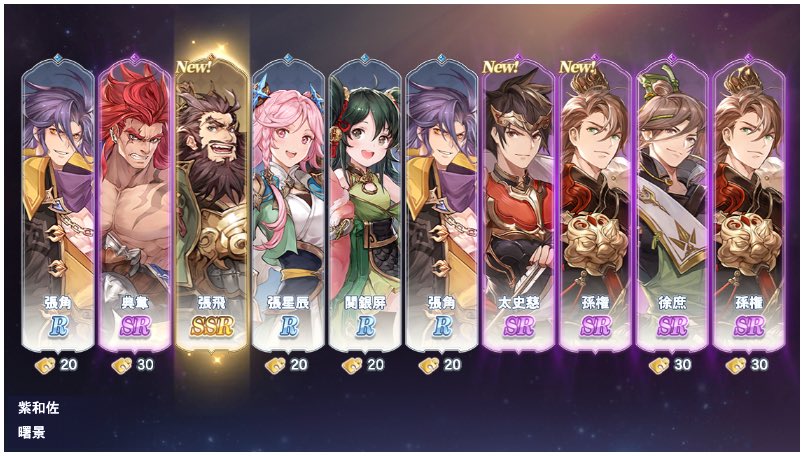 #あなたの推しが最強になる
個性豊かな英雄が登場！
ワンクリックで経験値と装備を引き継げるシステム！