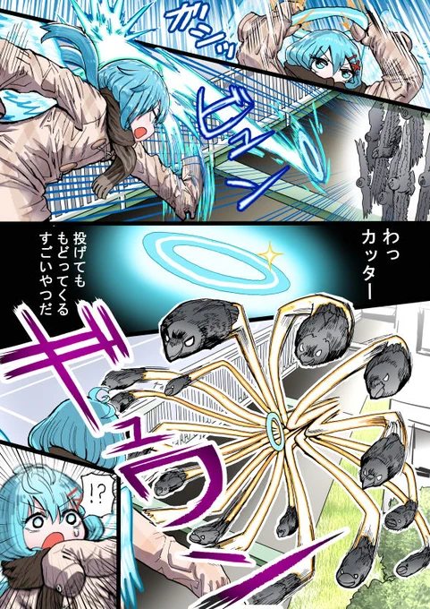 わっカッター 