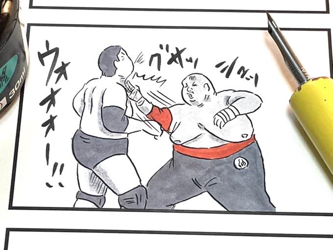これから空手ポーズ描きます。

#味のプロレス #新刊 