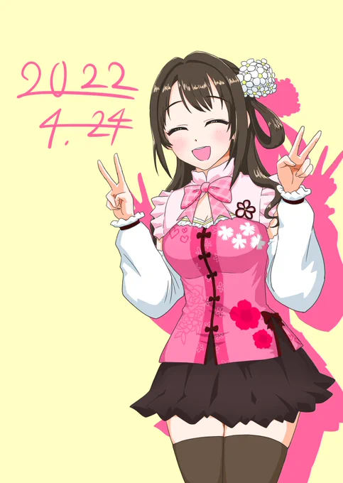 卯月、誕生日おめでとう!!!!  #島村卯月生誕祭2022 #島村卯月誕生日2022