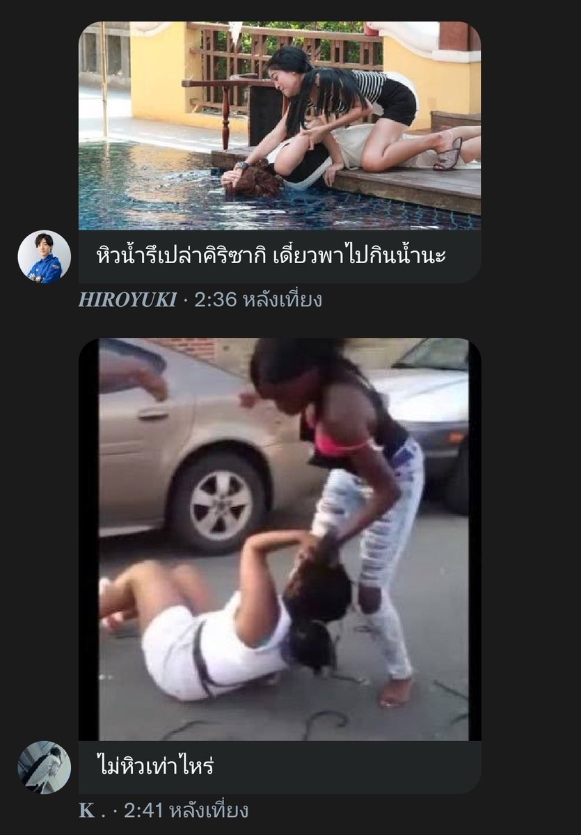 TGxPirikaEGIS's tweet photo. 〝 มาถึงก็ตีกันแล้วสิสองคนนี้.. 〞 https://t.co/564BD568R2