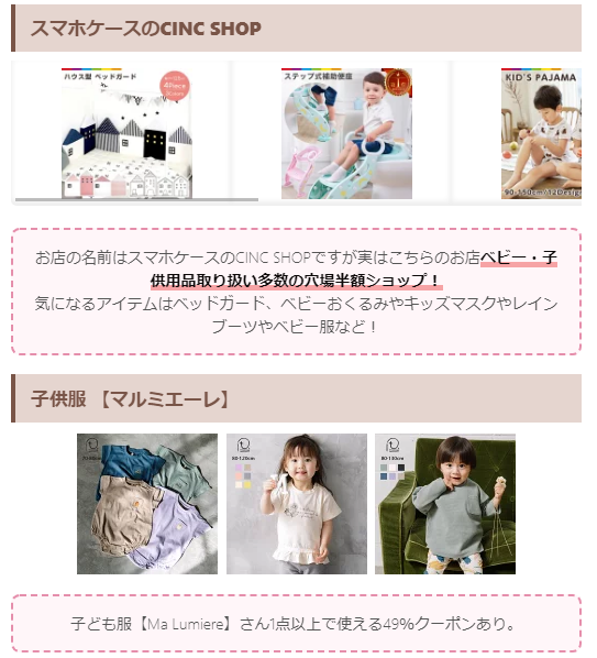 omutubestp's tweet photo. 本日20:00から
楽天お買い物マラソンスタート❤

時間がないママ達用に

🎀必須エントリー
🔵開始2時間半額の見逃せないお店
👶オムツ・メーカー別の割引率
👚春服セール＆クーポン情報

など、まとめたので
時間がある時チェックしてください😉

https://t.co/T6LPUblFkV

※随時更新予定 https://t.co/5rTLdC9YI2