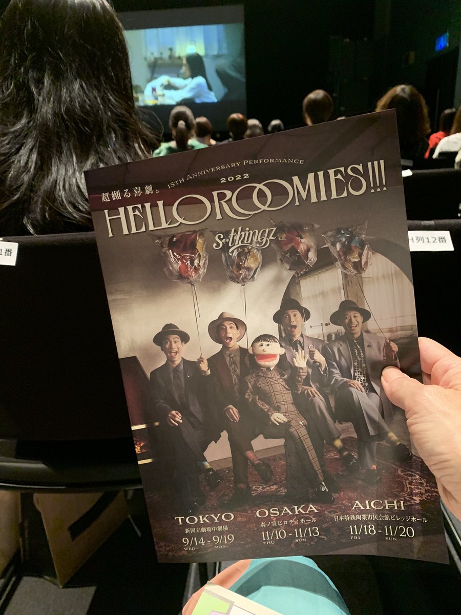 sachitanko's tweet photo. はじまるよ〜 https://t.co/A4Wvp1hmpK