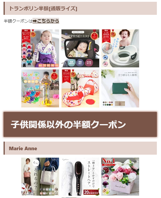 omutubestp's tweet photo. 本日20:00から
楽天お買い物マラソンスタート❤

時間がないママ達用に

🎀必須エントリー
🔵開始2時間半額の見逃せないお店
👶オムツ・メーカー別の割引率
👚春服セール＆クーポン情報

など、まとめたので
時間がある時チェックしてください😉

https://t.co/T6LPUblFkV

※随時更新予定 https://t.co/5rTLdC9YI2