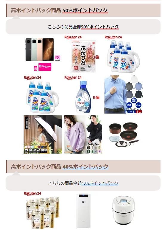 omutubestp's tweet photo. 本日20:00から
楽天お買い物マラソンスタート❤

時間がないママ達用に

🎀必須エントリー
🔵開始2時間半額の見逃せないお店
👶オムツ・メーカー別の割引率
👚春服セール＆クーポン情報

など、まとめたので
時間がある時チェックしてください😉

https://t.co/T6LPUblFkV

※随時更新予定 https://t.co/5rTLdC9YI2