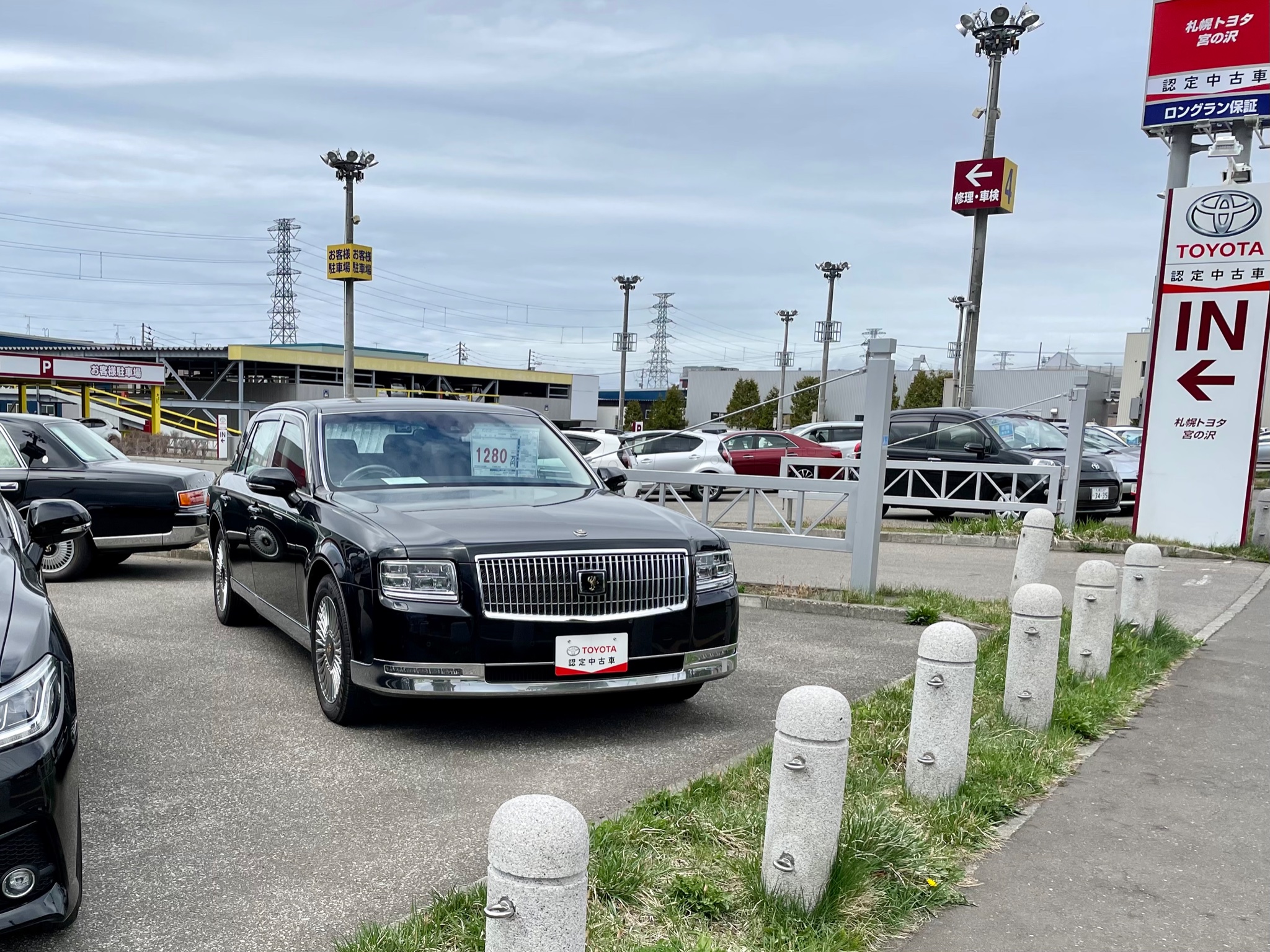 Jeune ジュン 現行センチュリーがトヨタディーラー中古車で売ってる 修復歴有りが気になる T Co Wsg7ggdf87 T Co Hnzaydco Twitter