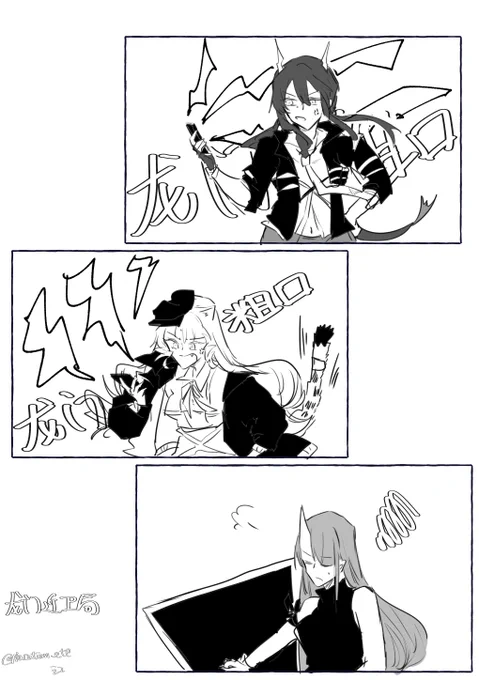 龍門 