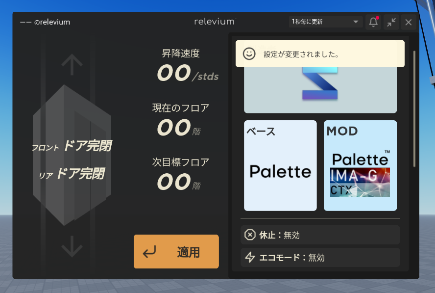 pon_dgon's tweet photo. relevium UI V2
#Roblox #RobloxDev #RobloxDevs #ロブロックス #relevium https://t.co/f5nLsPbe7O