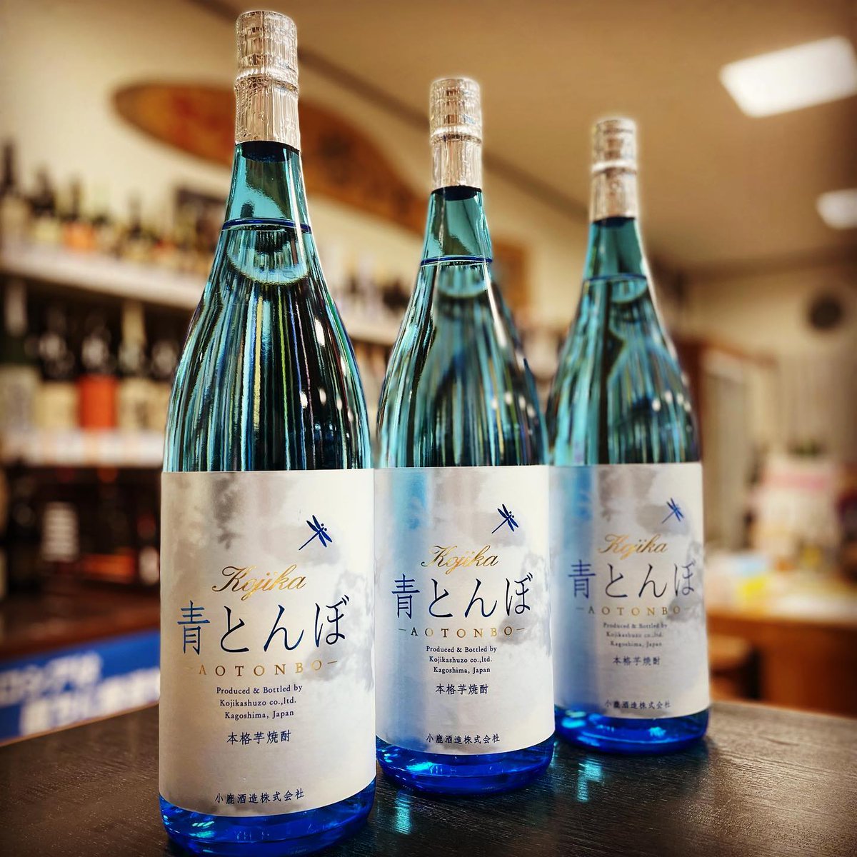 国内配送 芋焼酎 小鹿酒造 青とんぼ 25度 瓶 7ml 箱入り いも焼酎 Clubedasaude Net Br