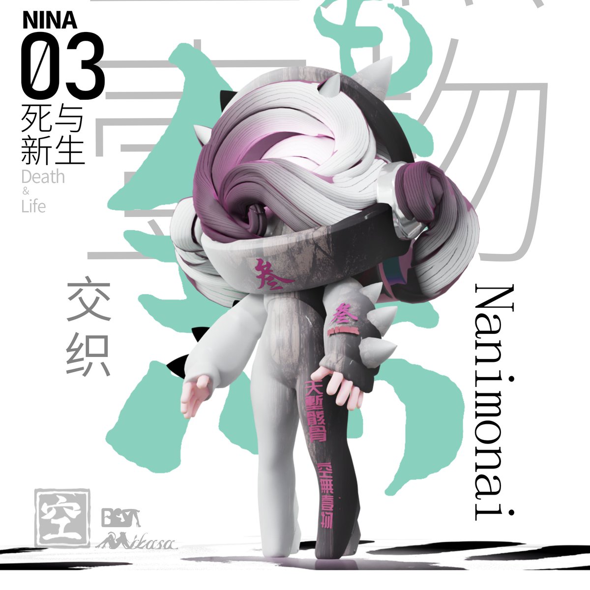 kaitlyn_pan's tweet photo. D&amp;L [Nanimonai] https://t.co/OGuCSGareJ