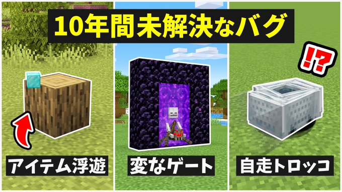 マイクラ1 19 チェスト付きボート Boat With Chest が新登場 アレイが無敵に 使い方 レシピ 仕様を詳しく解説 マインクラフト 統合版b1 18 30 28ワイルドアップデート まいまいてんごく おきにいり とうろく ありがとう