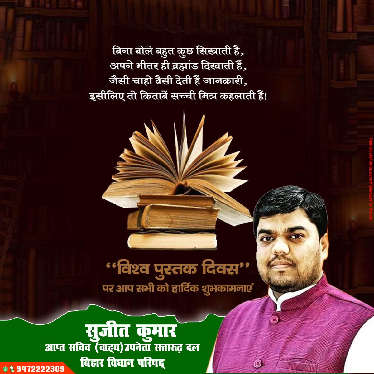 sujitkumar9006's tweet image. 