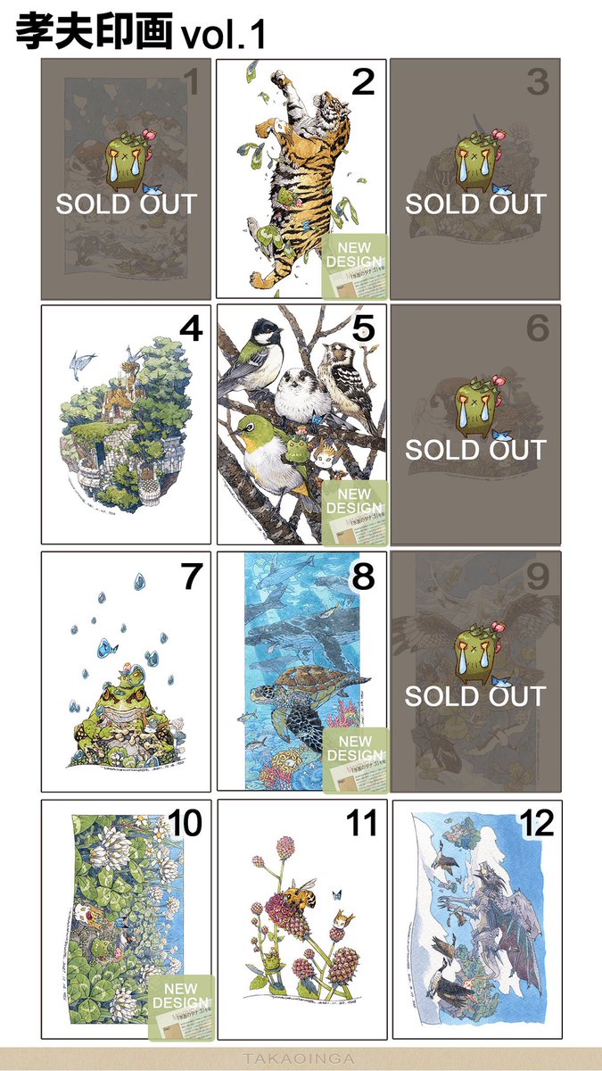 【定期告知🌱】選べる「おためし印画」発売中です。今なら原画1枚と栞も付いて送料無料ですよ😉
https://t.co/gaLXHo0fvc