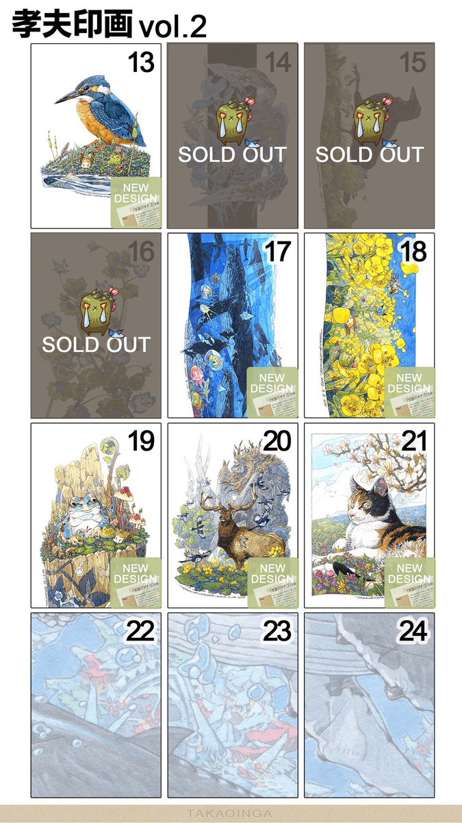【定期告知🌱】選べる「おためし印画」発売中です。今なら原画1枚と栞も付いて送料無料ですよ😉
https://t.co/gaLXHo0fvc